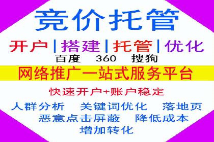百度推广返点，打造营销新模式